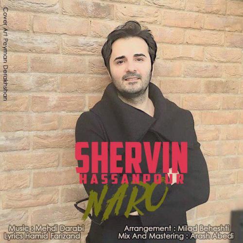 دانلود آهنگ نرو